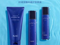 AHC玻尿酸水乳适合什么肤质