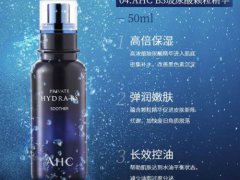 ahc神仙水里有说明书吗