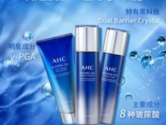 ahc神仙水用后脸有刺痛感是怎么回事