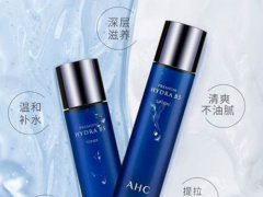 ahc神仙水瓶盖上有字母吗