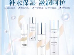 ahc神仙水孕妇可以用的吗