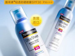 露得清清透防晒喷雾spf30141g好用吗?