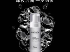 菲洛嘉洁面慕斯怎么样