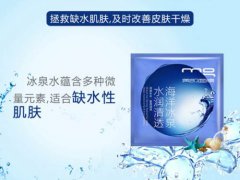 美即面膜如何分辨真假
