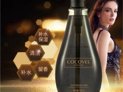 cocovel沐浴露男生能用吗