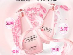 cocovel沐浴露洗发水孕妇能用吗