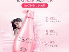 cocovel沐浴露好冲洗吗