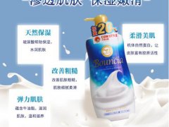 牛乳石碱沐浴露真假鉴别