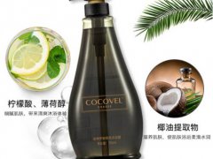 cocovel沐浴露是女士用的吗