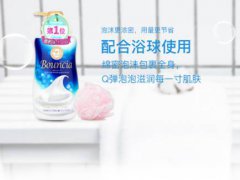 牛乳石碱沐浴露是牛奶味吗