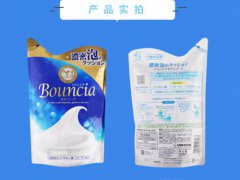 牛乳石碱沐浴露是碱性产品吗