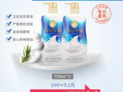 牛乳石碱沐浴露有荧光剂