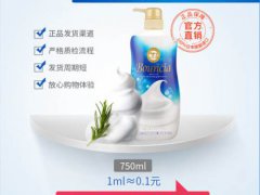 牛乳石碱沐浴露好用吗