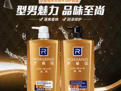 罗曼诺沐浴露是碱性的吗