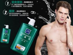 罗曼诺沐浴露好不好?