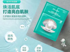 jm海洋珍珠面膜怎么样