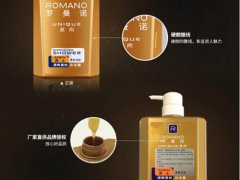 罗曼诺沐浴露孕妇可以用吗