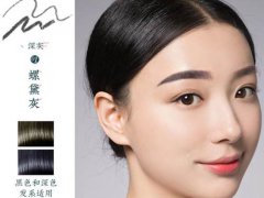花西子眉笔颜色如何选