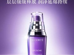黛珂保湿美容液好用吗