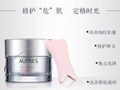 欧珀莱按摩霜用完洗吗