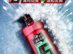 高夫沐浴露哪个好闻
