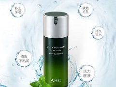 ahc男士精华液里面含有水杨酸吗