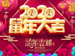 大年初二回娘家可以过夜吗 初二回娘家可以过夜吗 大年初二回娘家有什么规矩