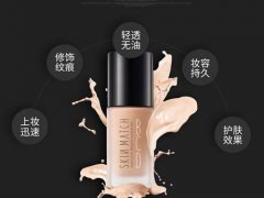 极密轻透粉底液多少钱