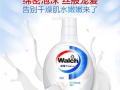 威露士沐浴露可以碰伤口吗