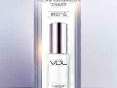 VDL贝壳妆前乳能当粉底用吗