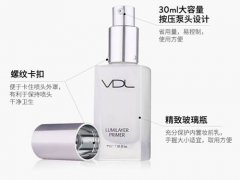 VDL贝壳妆前乳适合皮肤