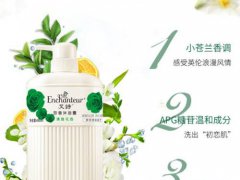 艾诗沐浴露哪种味最香