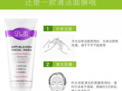 Belli洗面奶是干洗吗