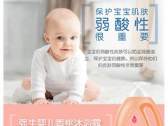 强生婴儿沐浴露为什么网上这么便宜
