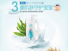 婴儿强生沐浴露可以给狗用吗