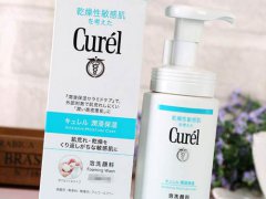 Curel洗面奶多少钱