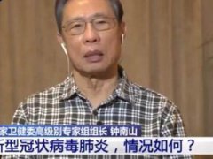 新型冠状病毒会发烧吗 新型冠状病毒特点是什么 武汉冠状病毒肺炎最新消息