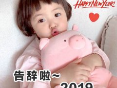 新年表情包可爱