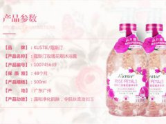 蔻斯汀沐浴露是屈臣氏的吗