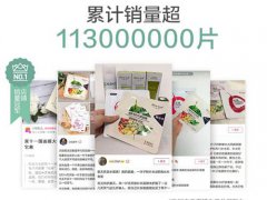 一叶子面膜孕妇可以用吗