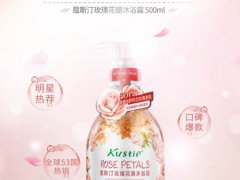 蔻斯汀沐浴露是哪个国家生产的