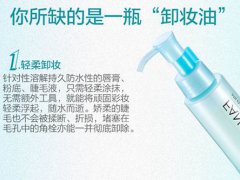 Fancl卸妆油孕妇可以用吗