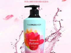 菲诗小铺洗发水哪个香
