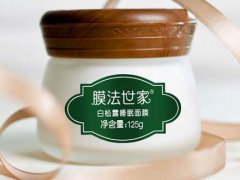 膜法世家白松露睡眠面膜用洗吗