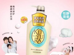 可悠然沐浴露酸碱度