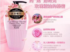 澳雪沐浴露会洗白吗