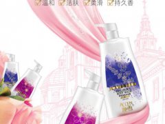 澳雪沐浴露有荧光剂吗