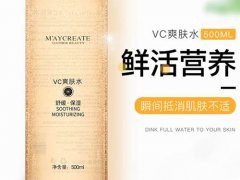 VC爽肤水孕妇可以用吗