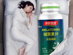 汤臣倍健褪黑素片怎么样