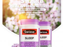 澳洲swisse睡眠片适合什么人吃